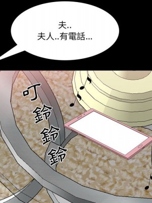 一次就上癮 43-44話_44_100