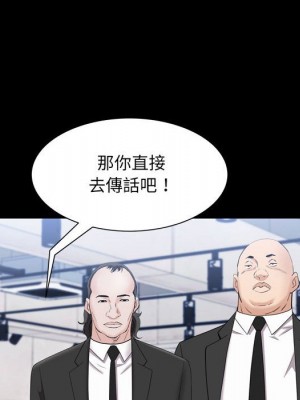一次就上癮 43-44話_44_110