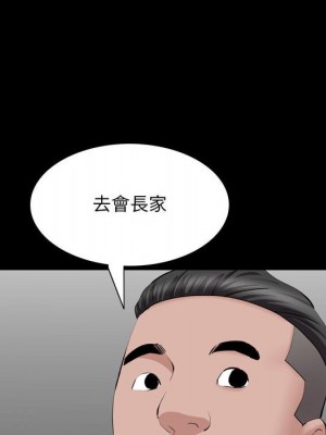 一次就上癮 43-44話_44_114