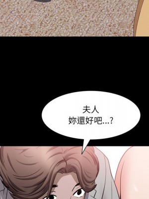 一次就上癮 43-44話_44_125