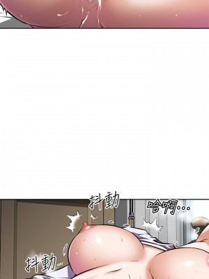 阿姨不可以壞壞 1-7話_01_01