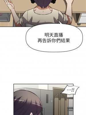 阿姨不可以壞壞 1-7話_01_27