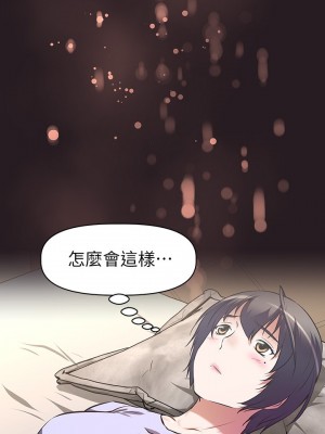 阿姨不可以壞壞 1-7話_02_00