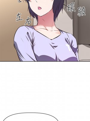 阿姨不可以壞壞 1-7話_02_04