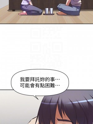 阿姨不可以壞壞 1-7話_02_07