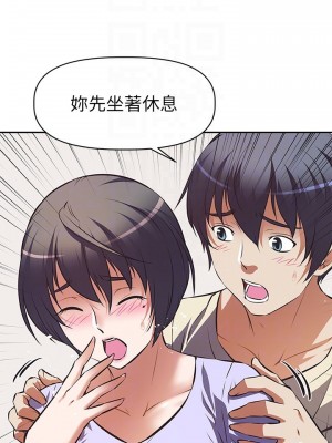阿姨不可以壞壞 1-7話_02_11