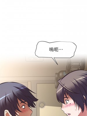 阿姨不可以壞壞 1-7話_02_14