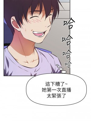 阿姨不可以壞壞 1-7話_03_08