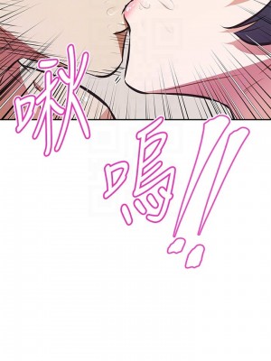 阿姨不可以壞壞 1-7話_05_17