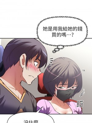 阿姨不可以壞壞 1-7話_07_18