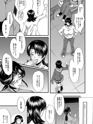 [SINK] 交尾熟女の淫刻 [DL版]_b104atint01204_0012
