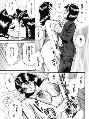 [近石まさし] お母さんといっしょ_okasan059