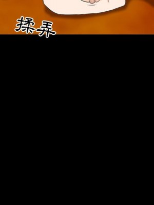 不願勾起的回憶 33-34話_33_46