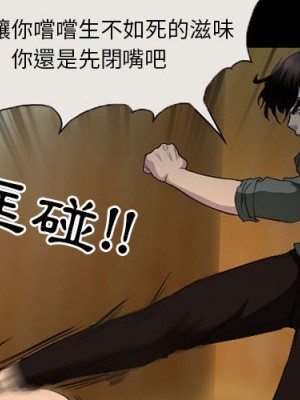 不願勾起的回憶 33-34話_34_03