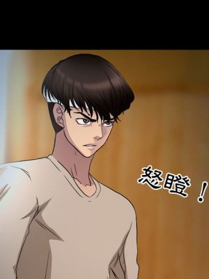 不願勾起的回憶 33-34話_34_23