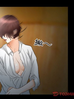 不願勾起的回憶 33-34話_34_33