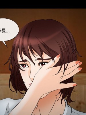 不願勾起的回憶 33-34話_34_64