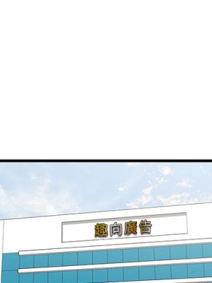 嚐一口就好 46-47話_46_000