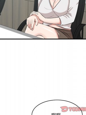 嚐一口就好 46-47話_46_037