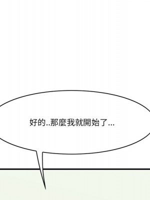 嚐一口就好 46-47話_46_039