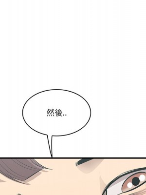 嚐一口就好 46-47話_46_046