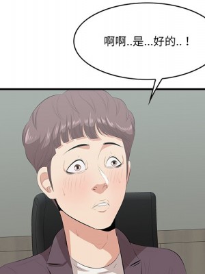 嚐一口就好 46-47話_46_057