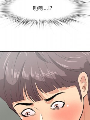 嚐一口就好 46-47話_46_062