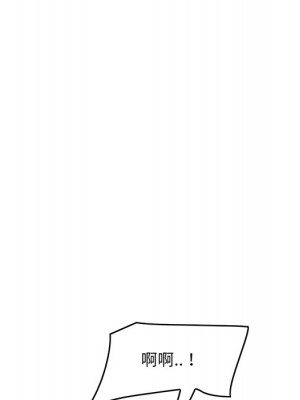 嚐一口就好 46-47話_46_065