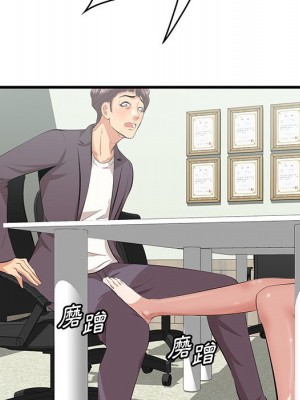 嚐一口就好 46-47話_46_066