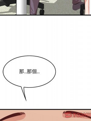 嚐一口就好 46-47話_46_067