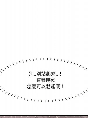 嚐一口就好 46-47話_46_107