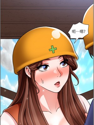 誠徵粗工 18-19話_18_00