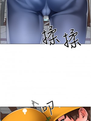 誠徵粗工 18-19話_18_01