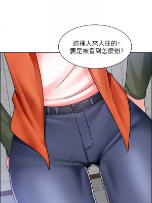 誠徵粗工 18-19話_18_05