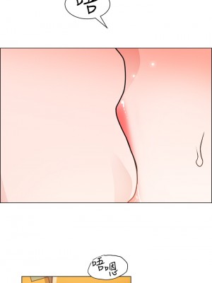 誠徵粗工 18-19話_18_12