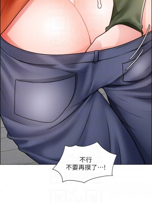 誠徵粗工 18-19話_18_15