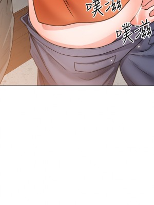 誠徵粗工 18-19話_18_21