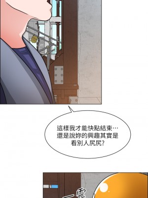 誠徵粗工 18-19話_18_35