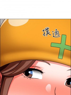 誠徵粗工 18-19話_19_02