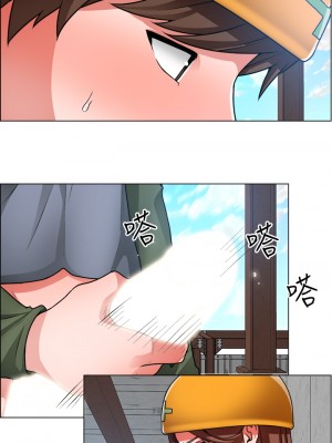 誠徵粗工 18-19話_19_04