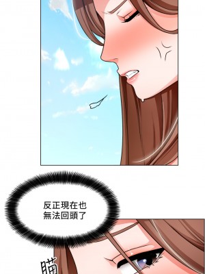 誠徵粗工 18-19話_19_08