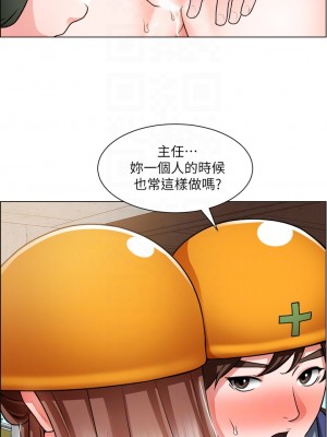 誠徵粗工 18-19話_19_13