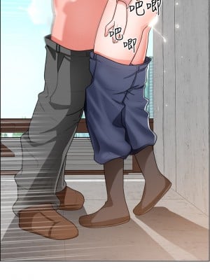 誠徵粗工 18-19話_19_19