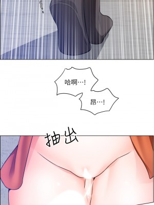 誠徵粗工 18-19話_19_21