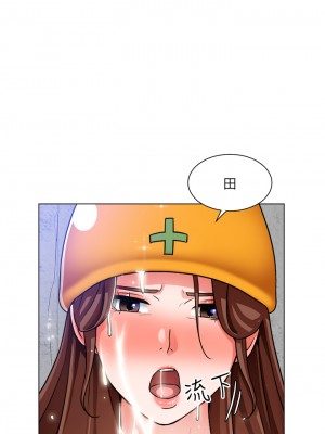 誠徵粗工 18-19話_19_23