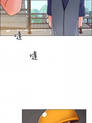 誠徵粗工 18-19話_19_28
