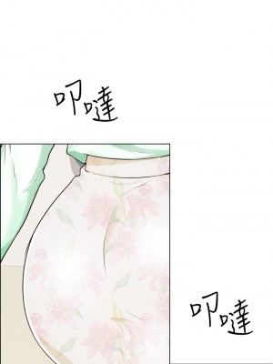 誠徵粗工 18-19話_19_36