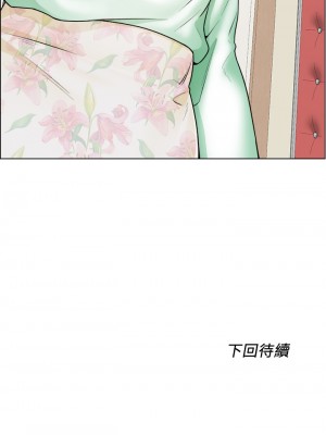 誠徵粗工 18-19話_19_38