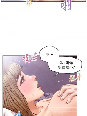 純情的崩壞 30-31話_30_28