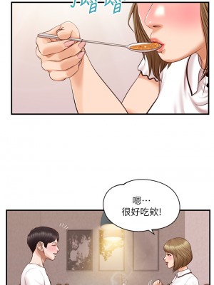 純情的崩壞 30-31話_31_08